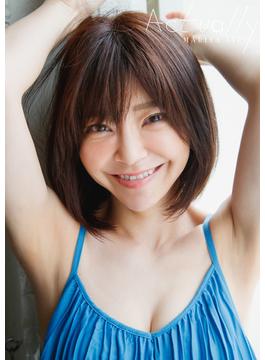 伊瀬茉莉也1st写真集 Actually【電子書籍限定カバー】
