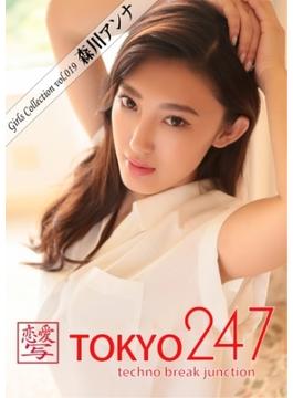 Tokyo-247 Girls Collection vol.019 森川アンナ(Tokyo-247 Girls Collection)