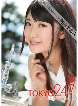 Tokyo-247 Girls Collection vol.028 阿由葉あみ(Tokyo-247 Girls Collection)