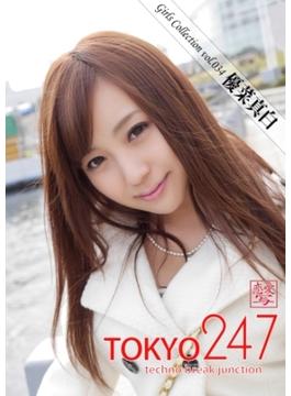 Tokyo-247 Girls Collection vol.034 優菜真白(Tokyo-247 Girls Collection)