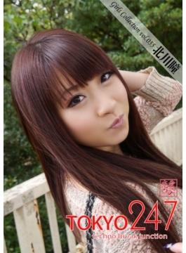 Tokyo-247 Girls Collection vol.055 北川瞳(Tokyo-247 Girls Collection)