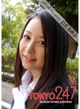 Tokyo-247 Girls Collection vol.056 岩佐あゆみ(Tokyo-247 Girls Collection)