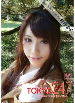 Tokyo-247 Girls Collection vol.093 叶咲ゆめ(Tokyo-247 Girls Collection)
