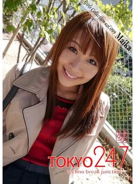 Tokyo-247 Girls Collection vol.099 Maika(Tokyo-247 Girls Collection)
