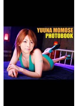 ザ・撮影現場　『M姉さん！』 桃瀬ゆうなデジタル写真集
