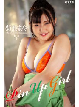 『Pin Up Girl』 　菊池まや　写真集(Pin Up Girl)
