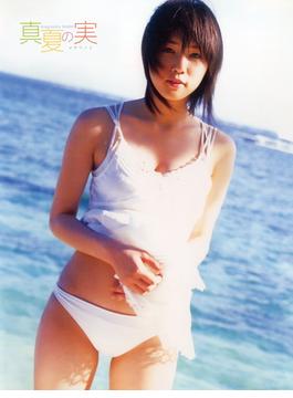 永岡真実1st.写真集 真夏の実(アイドルコレクション)