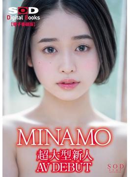 MINAMO 超大型新人 AV DEBUT【電子書籍版】