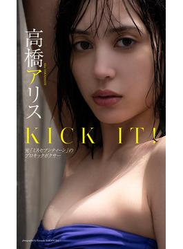 【デジタル限定】高橋アリス写真集「KICK IT！元ミスセブンティーンのプロキックボクサー」(週プレ PHOTO BOOK)