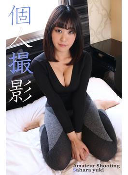 【個人撮影】佐原由紀イメージ・ヌード写真 1 「くぱぁ」有り、アナルと目が合っちゃう写真あり♪(hgg)