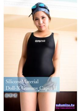 SiliconeMaterial Doll-X Gummy Caput II(スクミズティービー)