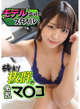 彼氏に内緒でセフレとホテルでイチャイチャハメ撮り(ION イイ女を寝取りたい)