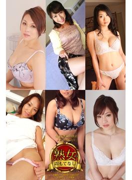 【熟女のおもてなし】豊満美熟女の欲求　人妻のおねだり