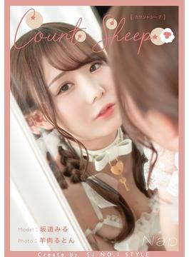 Count sheep【Nap】坂道みる(Count sheep)
