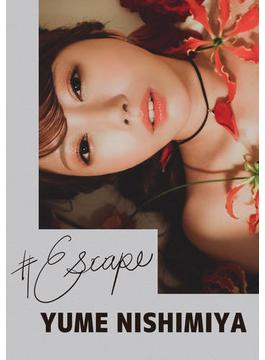 #Escape西宮ゆめ