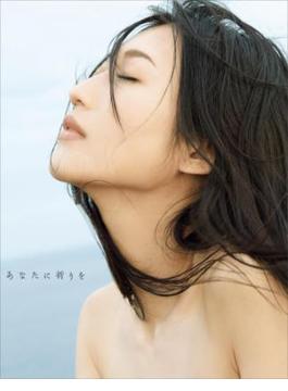 【電子版だけの特典カットつき！】壇蜜写真集「あなたに祈りを」
