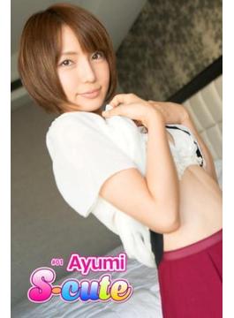 【S-cute】Ａｙｕｍｉ　＃１