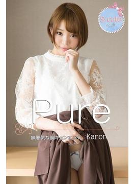 【S-cute】ピュア　Kanon　無邪気な胸キュンエッチ　adult