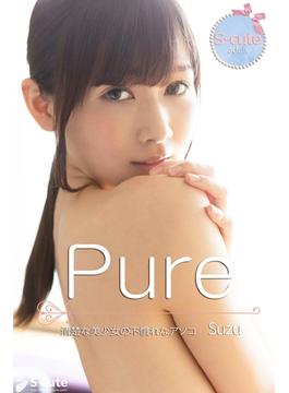 【S-cute】ピュア　Suzu　清楚な美少女の不慣れなアソコ　adult