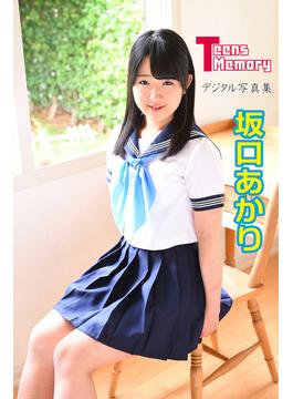 Teens Memory　デジタル写真集　坂口あかり(胸キュン＠)