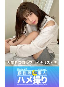 MOON FORCE 個性派素人ハメ撮り Season 2 VOL.10 ななせ(MEGATRA EBOOKS)