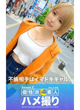 MOON FORCE 個性派素人ハメ撮り Season 2 VOL.27 かな(MEGATRA EBOOKS)