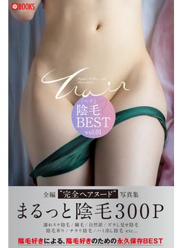 陰毛BEST vol.01(PRESTIGE PHOTOGENICS)