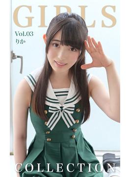 Girls Collection Vol.03 りか(プレステージ出版)
