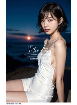 Phantom Summer Babe #01 Gravure re:edit.(プレステージ出版)