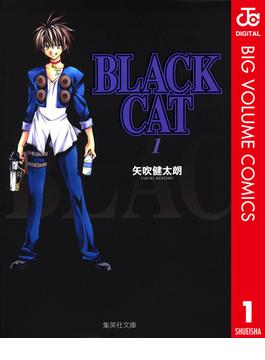 BLACK CAT(ジャンプコミックスDIGITAL)