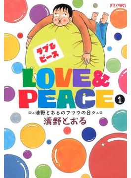 Love＆Peace(ジェッツコミックス)