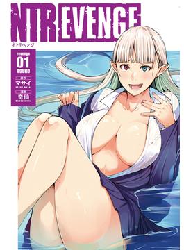 ＮＴＲＥＶＥＮＧＥ