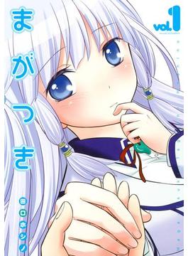 まがつき