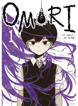ＯＭＯＲＩ