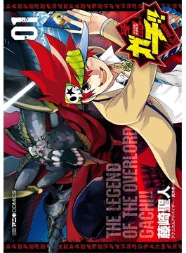 デュエル・マスターズ覇王伝　ガチ！！