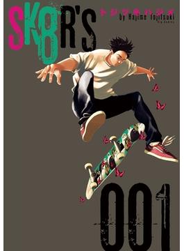 ＳＫ８Ｒ’Ｓ(ビッグコミックス)