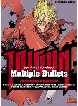 TRIGUN-Multiple Bullets(YKコミックス)