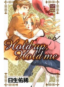 Hold up，Hold me(絶対恋愛Sweet)
