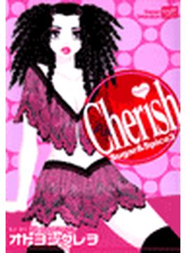 Cherish(カルトコミックス)