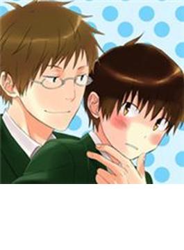 イジワル彼氏とブサカワ男子(ＢＬ☆ＭＡＸ)