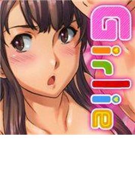 Girlie きもちいいことたくさんスルんだよね(TATSUMI☆デジコミック)