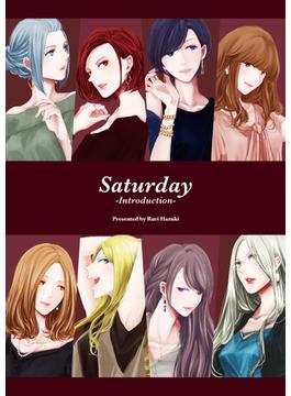Saturday(漫画)(BOOK☆WALKER セレクト)