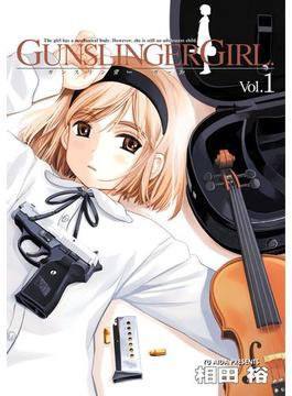 GUNSLINGER GIRL(電撃コミックス)