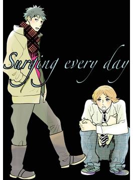 Surging every day(BL★オトメチカ)