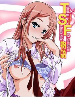 TSF物語(ピンクパイナップル)