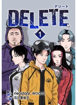 DELETE
