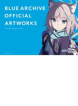 ブルーアーカイブ オフィシャルアートワークス