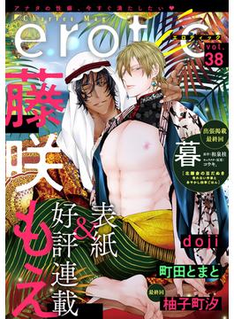 Charles Mag -えろ-(シャルルコミックス)