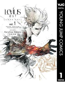 Levius／est［レビウス エスト］(ヤングジャンプコミックスDIGITAL)