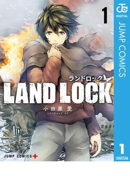 LAND LOCK(ジャンプコミックスDIGITAL)